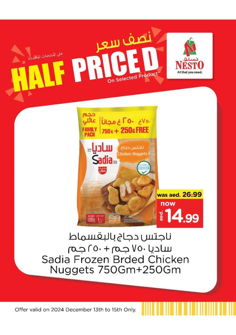 NESTO-Offers-All-Branches-December-13-2024-15only-8
