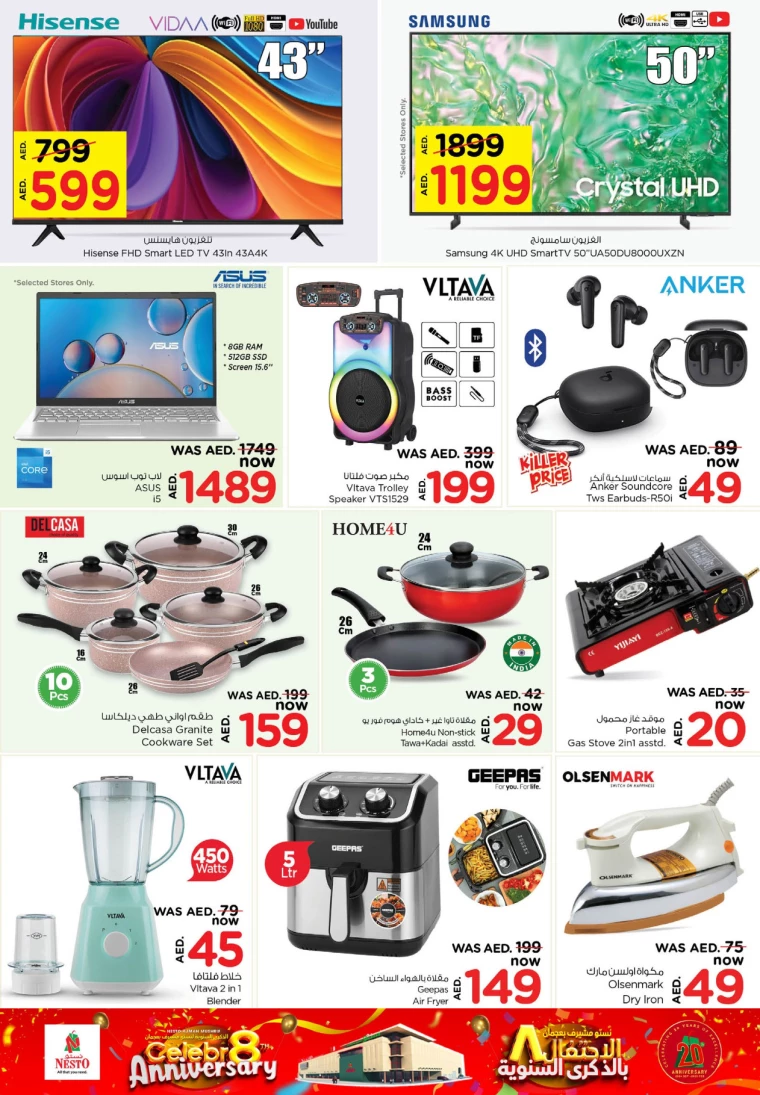 NESTO-Deals-Mishref-December-16-2024-4