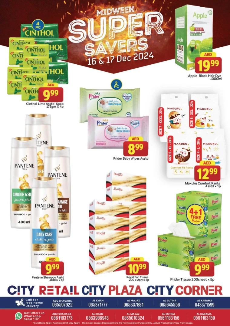 City-Retail-Promotions-All-Branches-December-16-2024-11