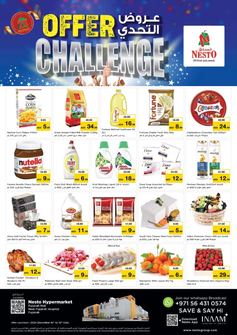 NESTO-Offers-All-Branches-December-16-2024-0