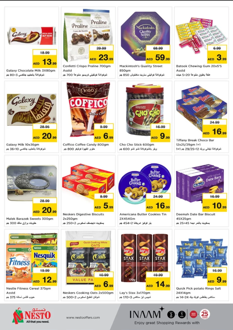 NESTO-Offers-All-Branches-December-16-2024-1