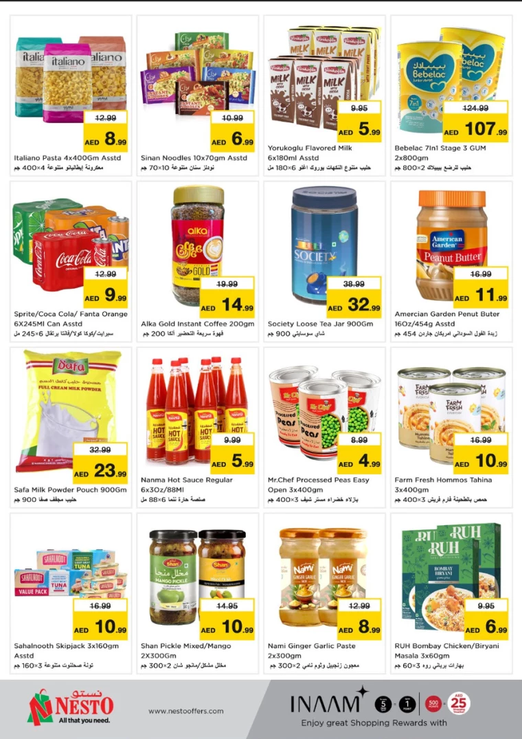 NESTO-Offers-All-Branches-December-16-2024-2