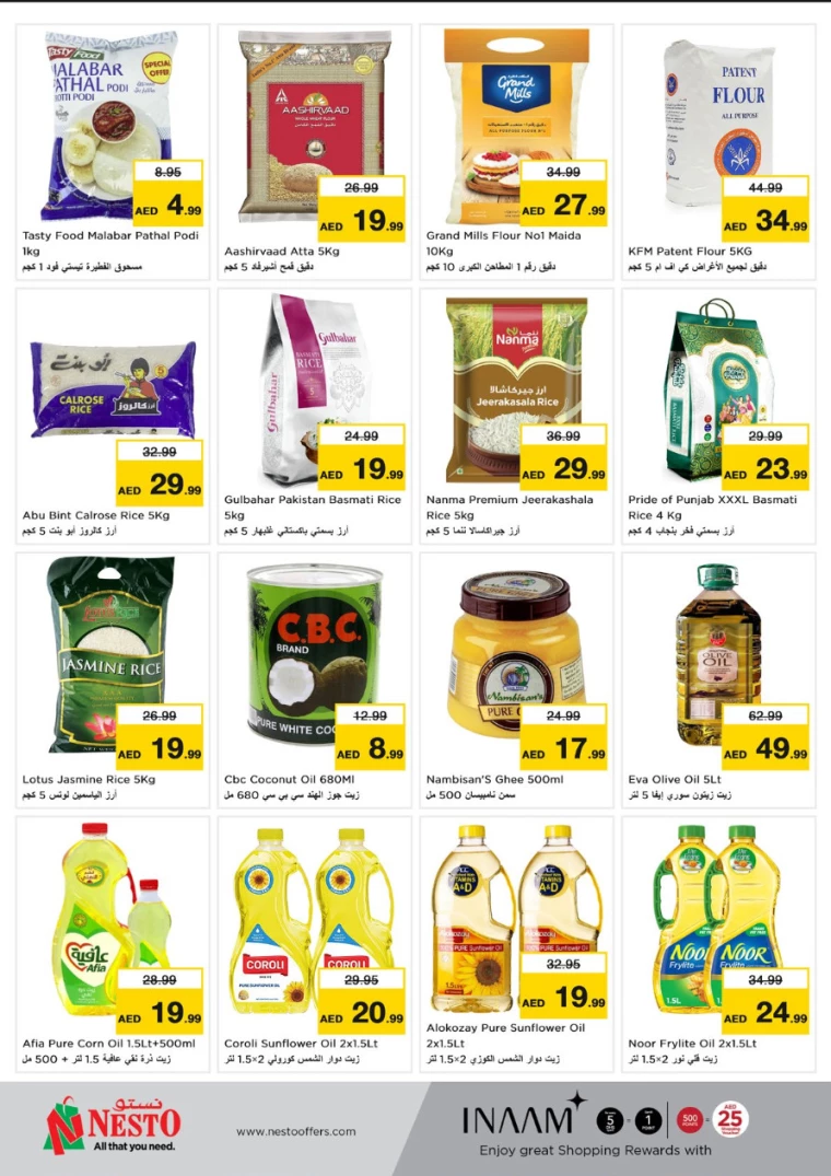 NESTO-Offers-All-Branches-December-16-2024-3