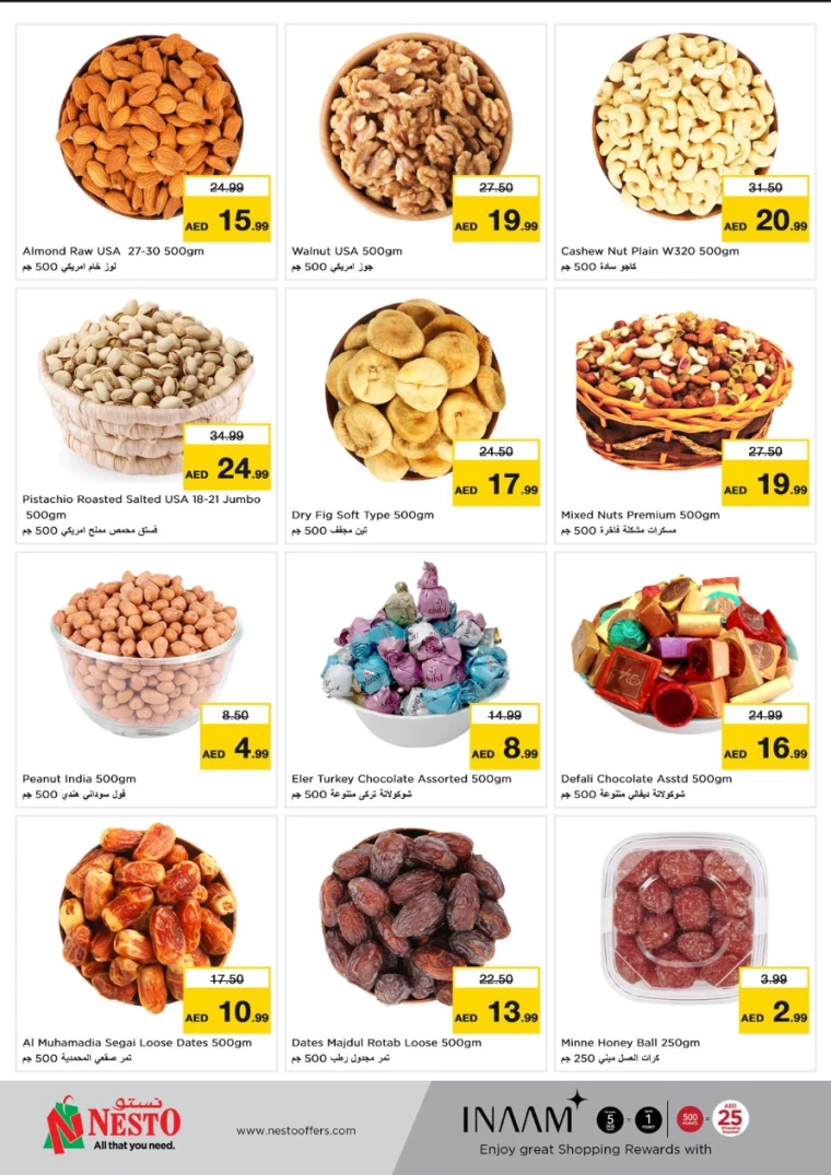 NESTO-Offers-All-Branches-December-16-2024-4
