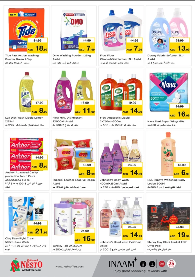 NESTO-Offers-All-Branches-December-16-2024-5