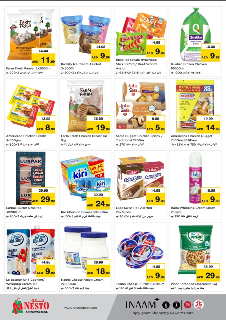 NESTO-Offers-All-Branches-December-16-2024-6