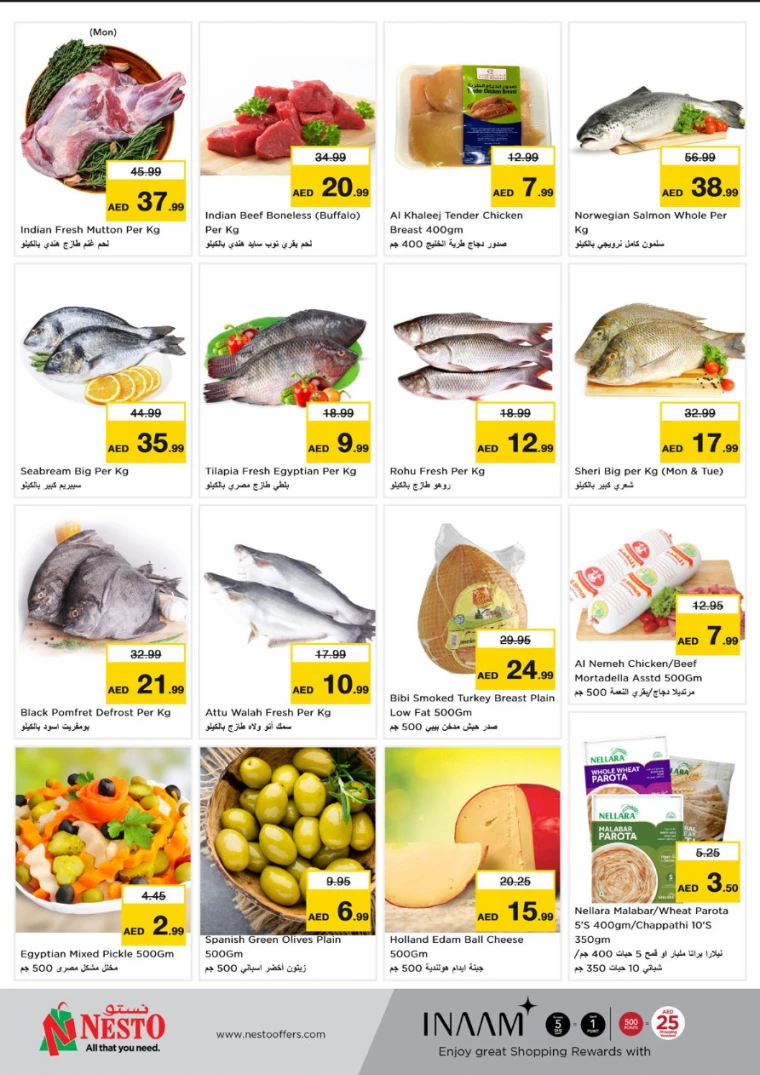NESTO-Offers-All-Branches-December-16-2024-7