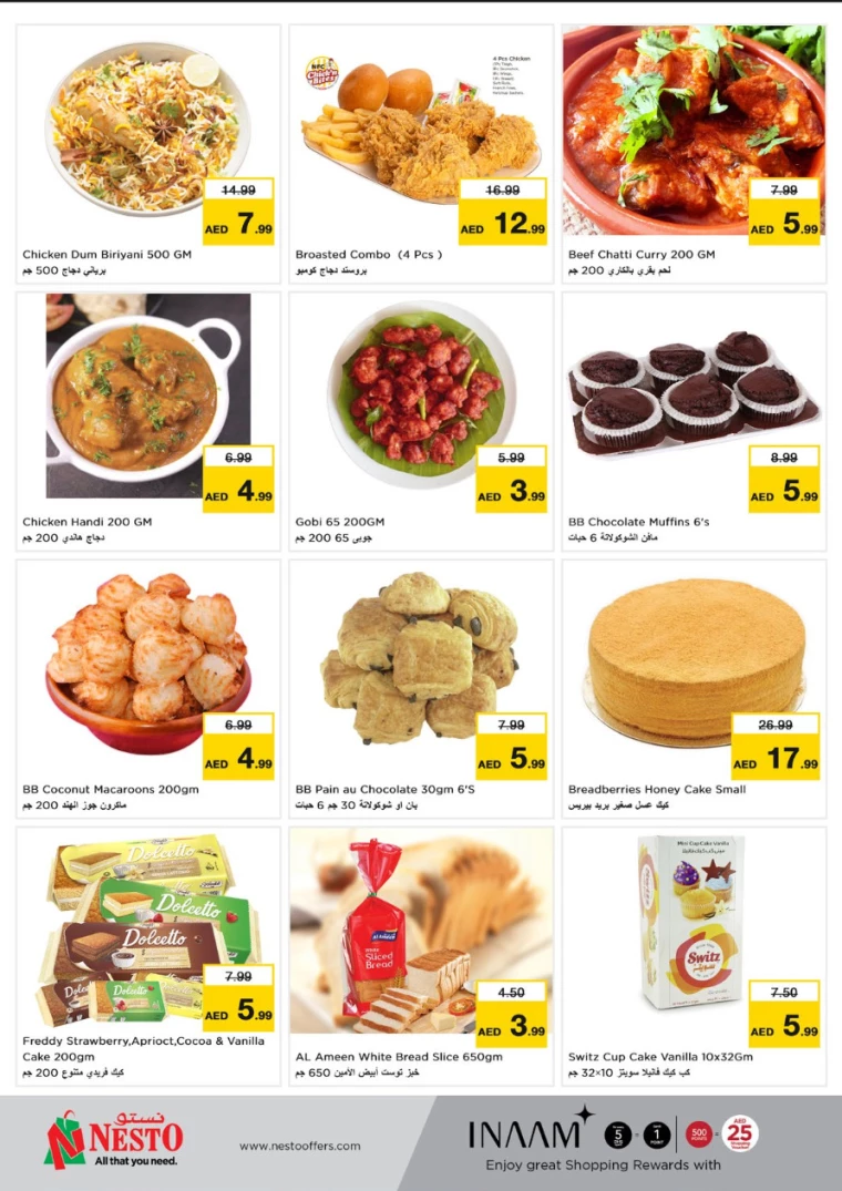 NESTO-Offers-All-Branches-December-16-2024-8