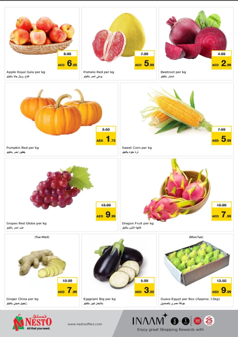 NESTO-Offers-All-Branches-December-16-2024-9