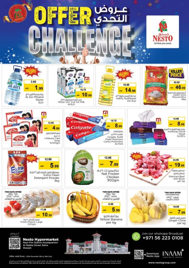 NESTO-Promotions-Alnabba-December-16-2024-0