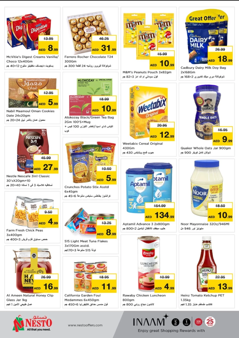 NESTO-Promotions-Al-Arab-Mall-December-16-2024-1