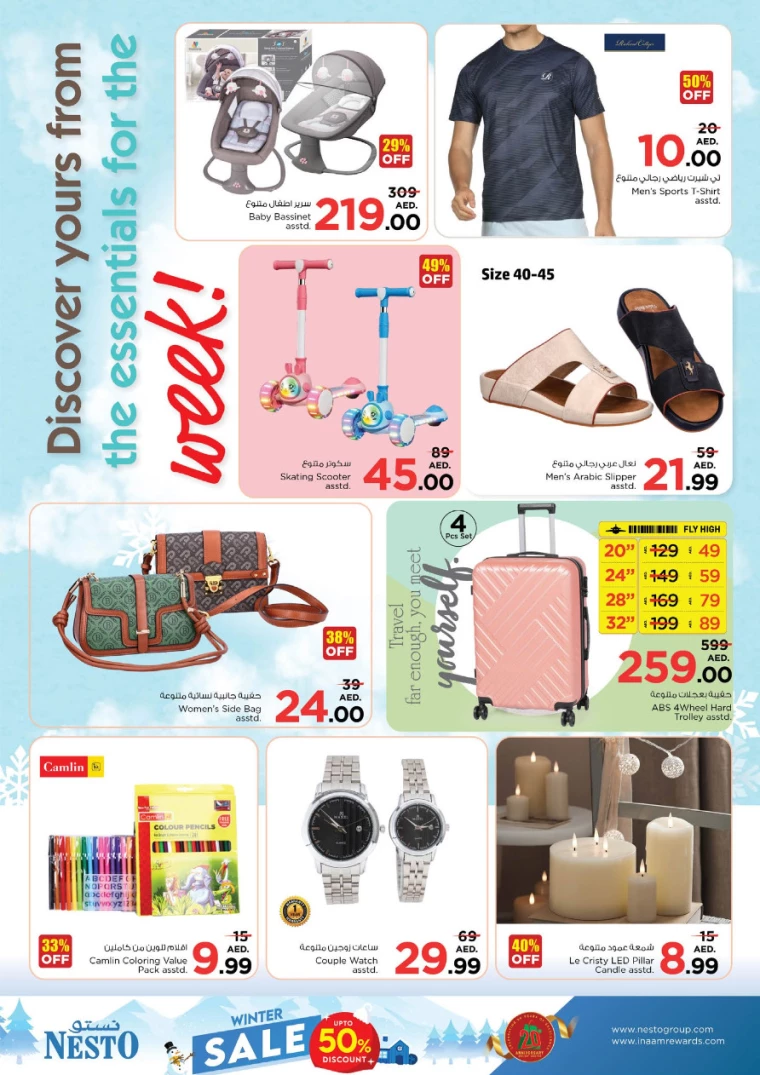 NESTO-Promotions-Al-Arab-Mall-December-16-2024-11