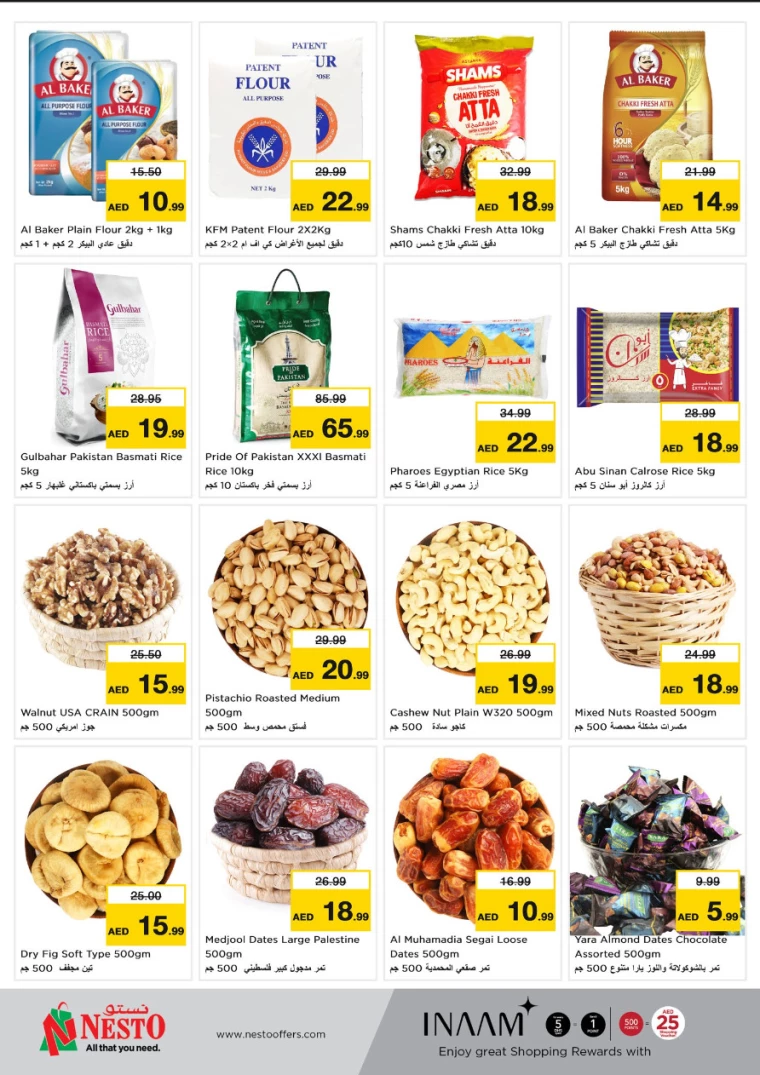 NESTO-Promotions-Al-Arab-Mall-December-16-2024-3