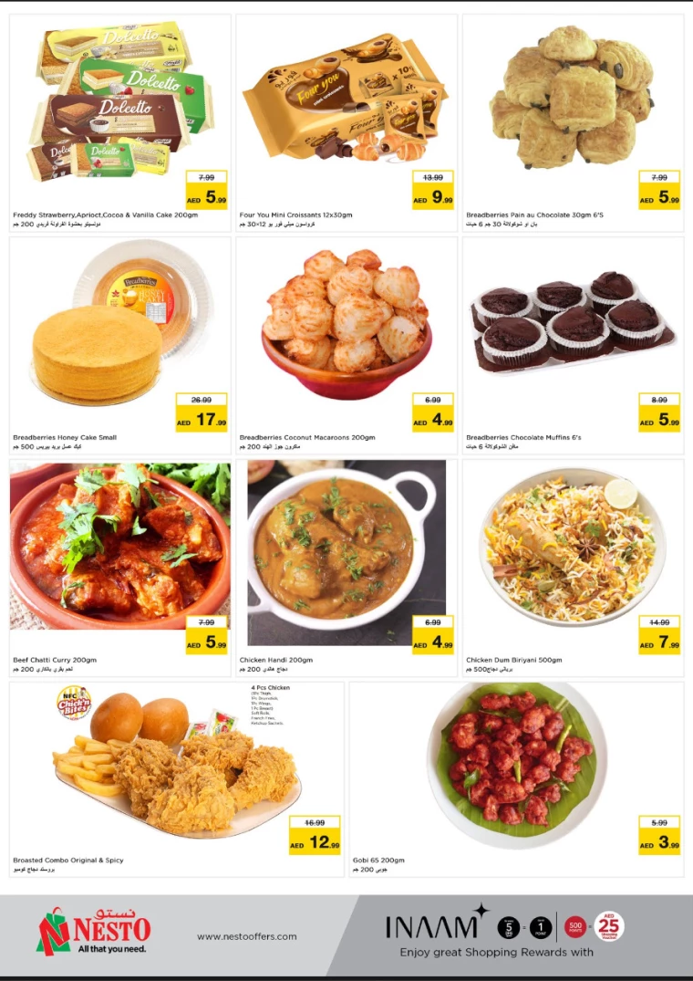 NESTO-Promotions-Al-Arab-Mall-December-16-2024-5