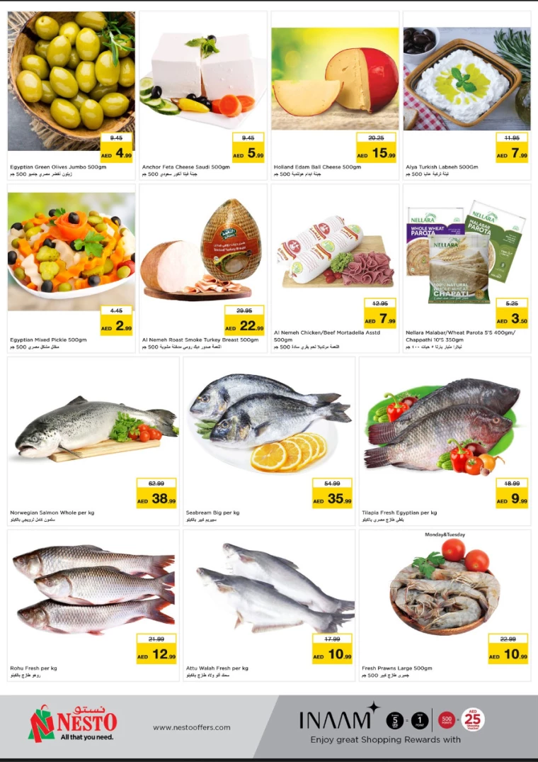 NESTO-Promotions-Al-Arab-Mall-December-16-2024-6