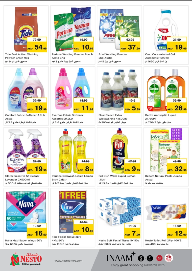 NESTO-Promotions-Al-Arab-Mall-December-16-2024-8