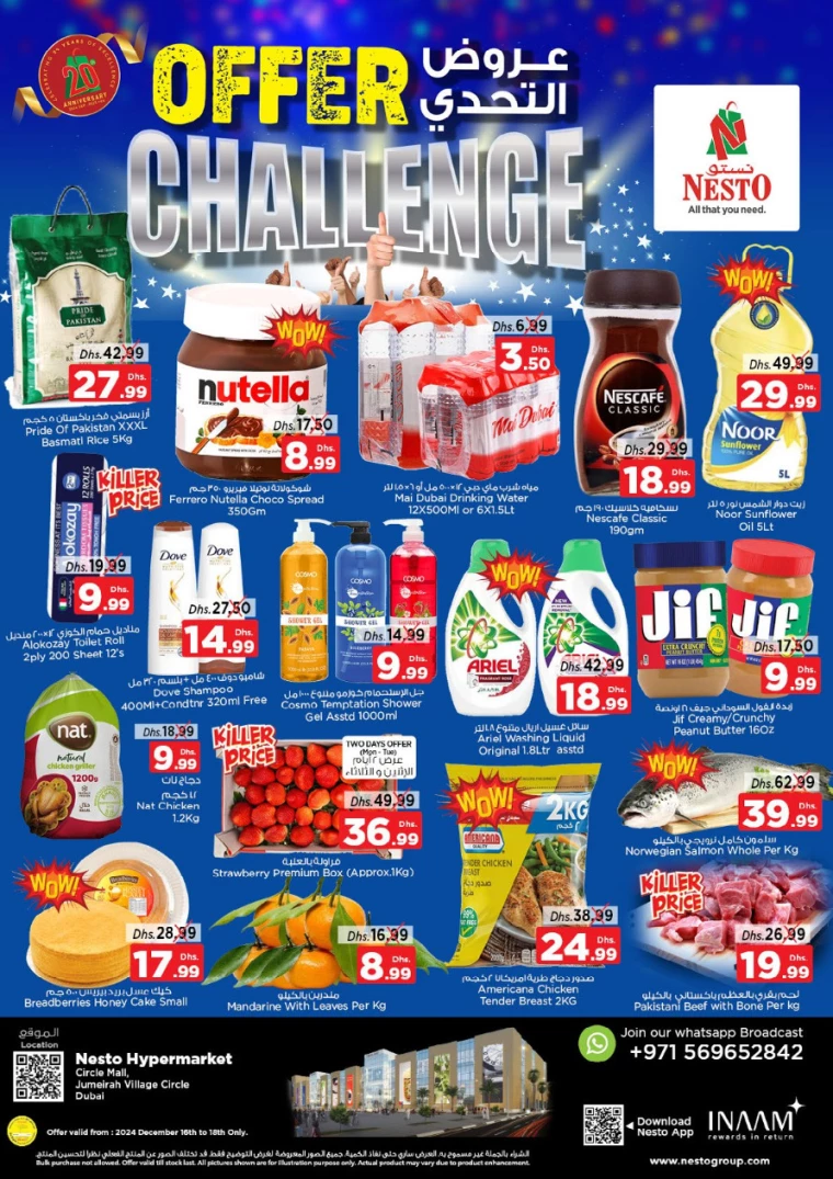 NESTO-Promotions-Circle-Mall-December-16-2024-0