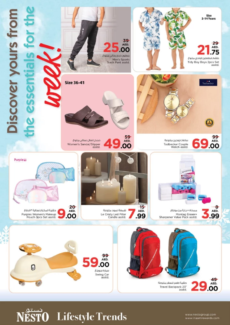 NESTO-Promotions-Circle-Mall-December-16-2024-12