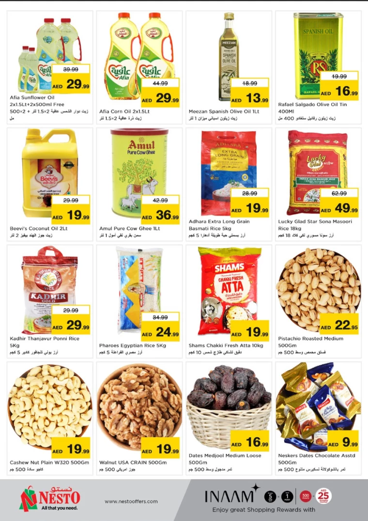NESTO-Promotions-Circle-Mall-December-16-2024-3
