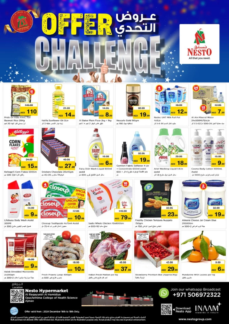 NESTO-Deals-Hamidiya-1&Al-Raqaib-December-16-2024-0