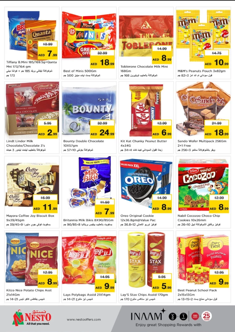 NESTO-Deals-Hamidiya-1&Al-Raqaib-December-16-2024-2
