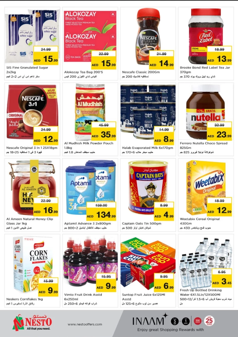 NESTO-Deals-Hamidiya-1&Al-Raqaib-December-16-2024-3