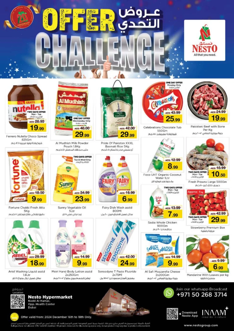 NESTO-Discounts-Nadd-Al-Hamar-December-16-2024-0