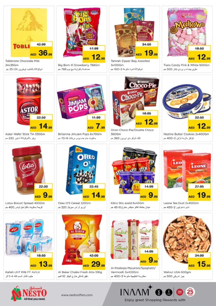 NESTO-Discounts-Nadd-Al-Hamar-December-16-2024-1