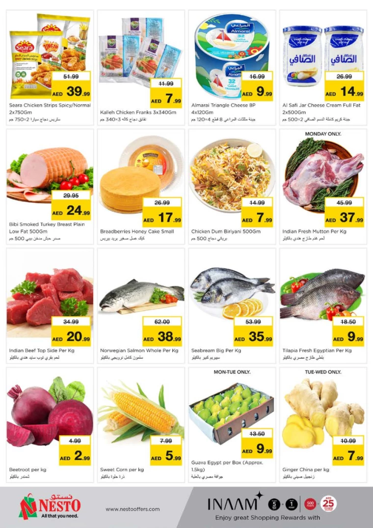 NESTO-Discounts-Nadd-Al-Hamar-December-16-2024-3