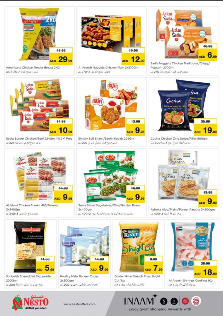 NESTO-Discounts-Nadd-Al-Hamar-December-16-2024-4