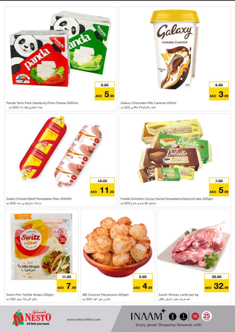NESTO-Discounts-Nadd-Al-Hamar-December-16-2024-5