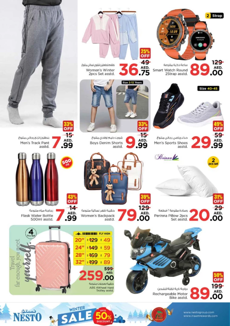 NESTO-Discounts-Nadd-Al-Hamar-December-16-2024-7