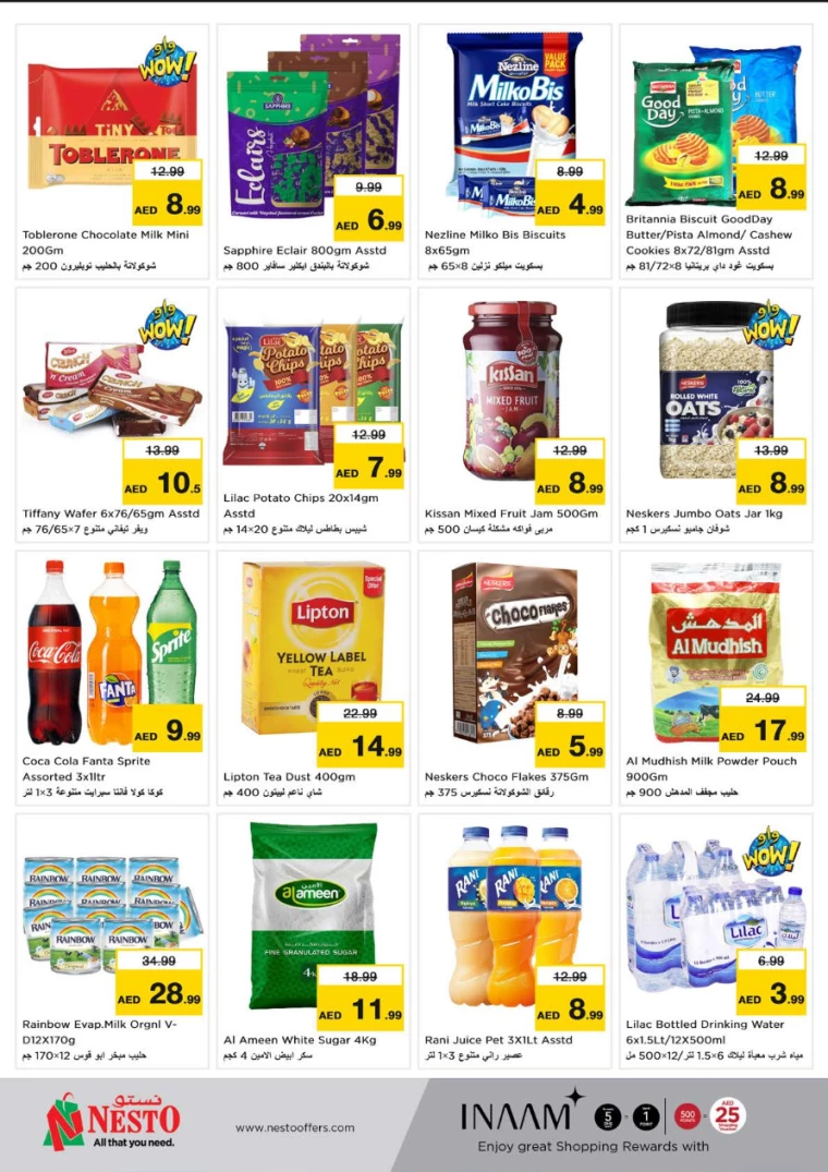 NESTO-Promotions-Al-Nuaimiya-December-16-2024-1