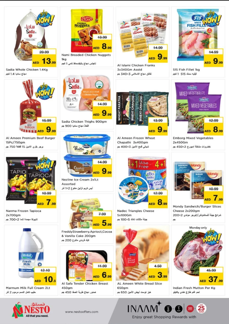 NESTO-Promotions-Al-Nuaimiya-December-16-2024-4