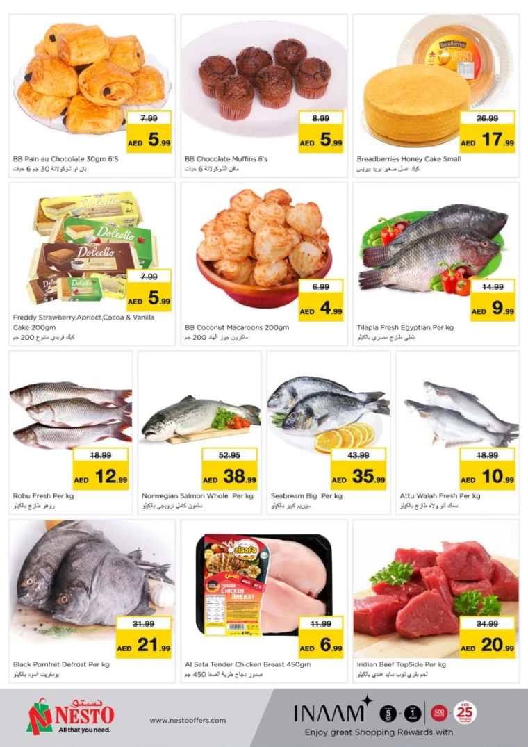 NESTO-Discounts-Muweillah-December-16-2024-4