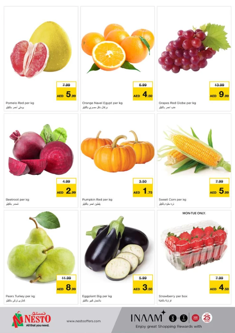 NESTO-Discounts-Muweillah-December-16-2024-5