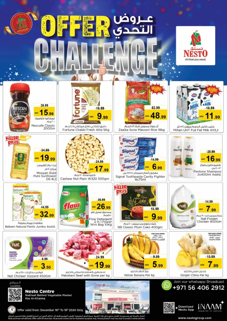 NESTO-Deals-All-Branches-December-16-2024-0