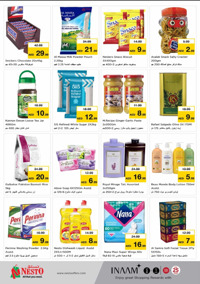NESTO-Deals-All-Branches-December-16-2024-1