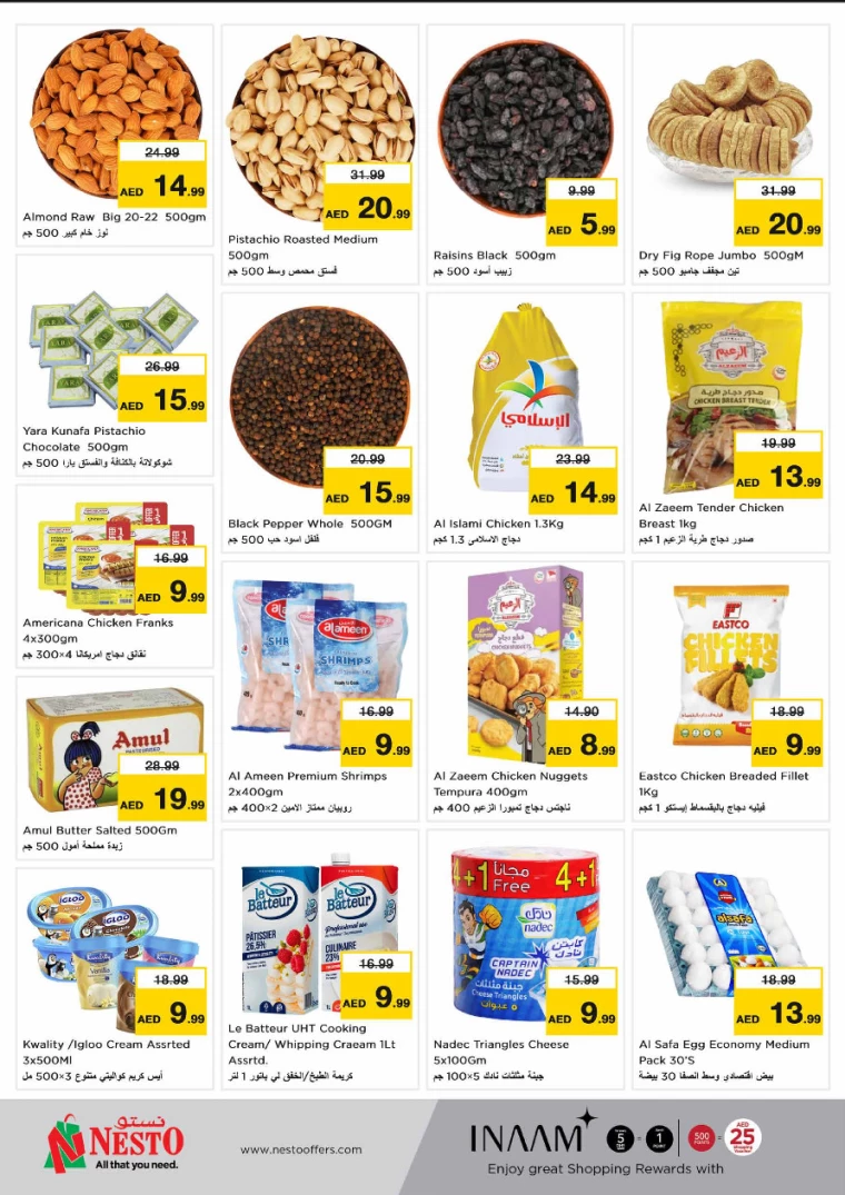 NESTO-Deals-All-Branches-December-16-2024-2