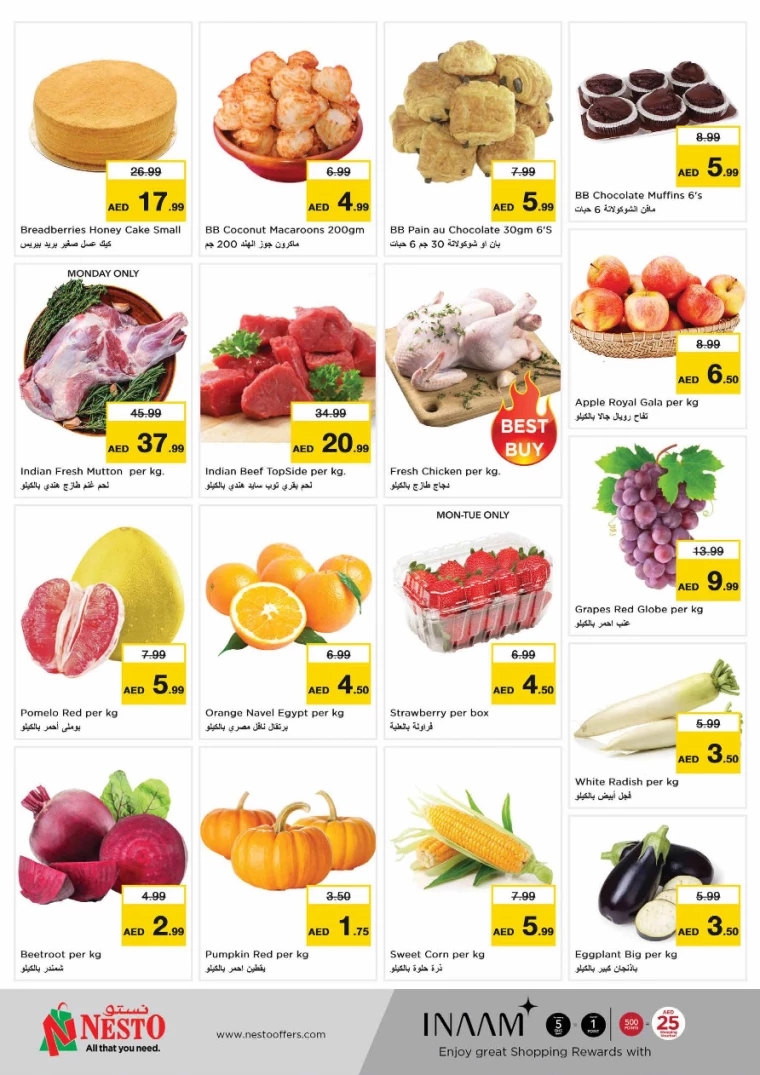 NESTO-Deals-All-Branches-December-16-2024-3