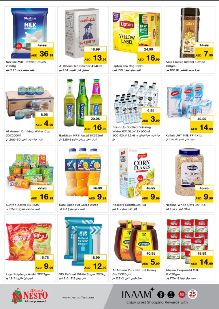 NESTO-Discounts-Jurf-December-16-2024-2