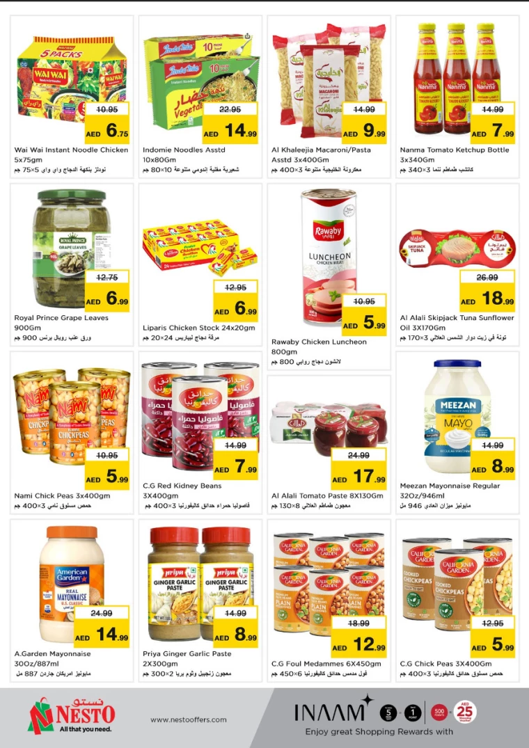 NESTO-Discounts-Jurf-December-16-2024-3