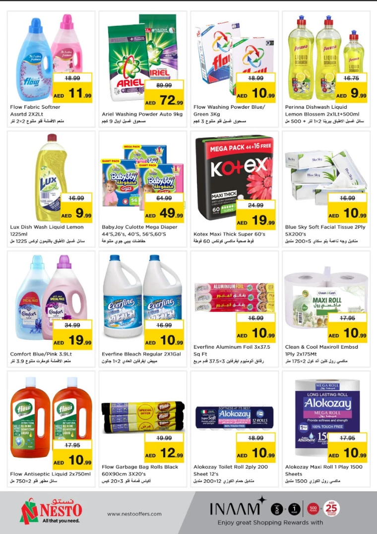 NESTO-Discounts-Jurf-December-16-2024-5