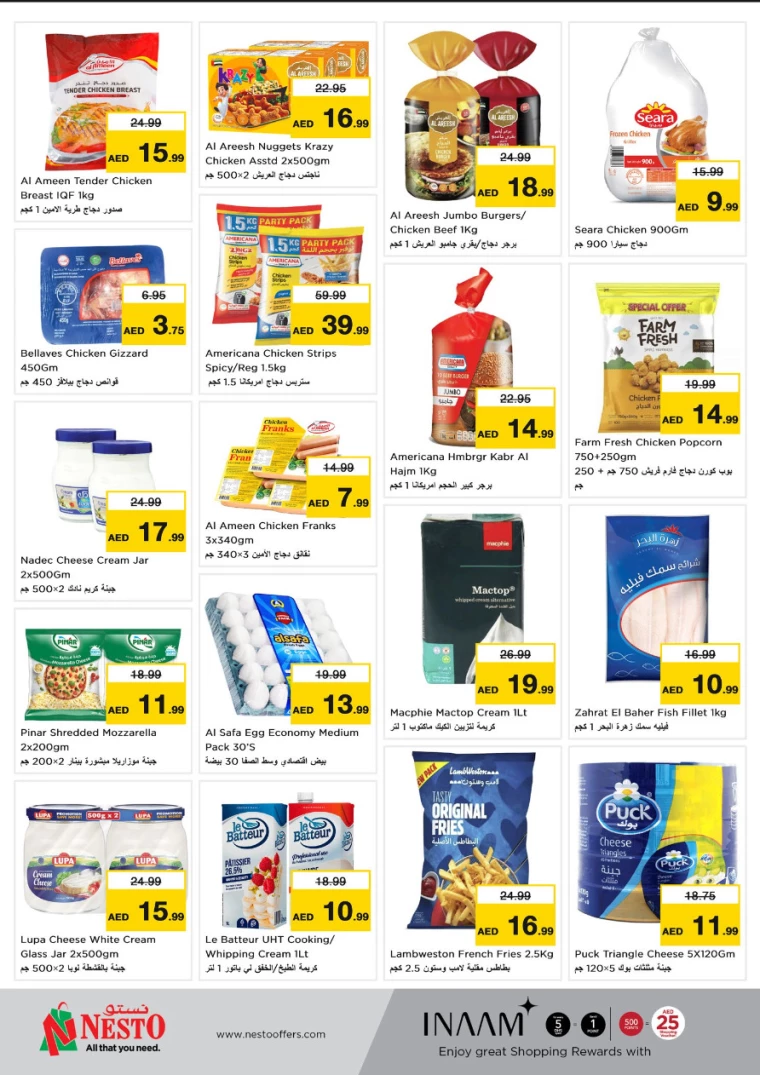 NESTO-Discounts-Jurf-December-16-2024-7