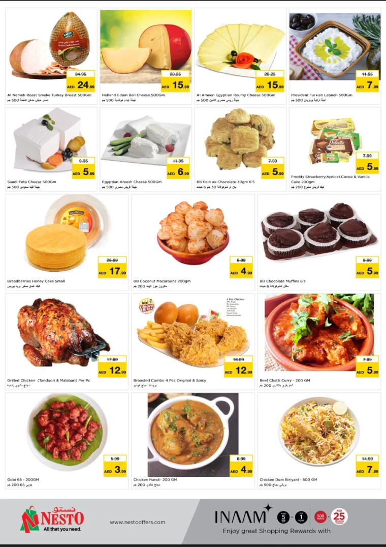 NESTO-Discounts-Jurf-December-16-2024-8