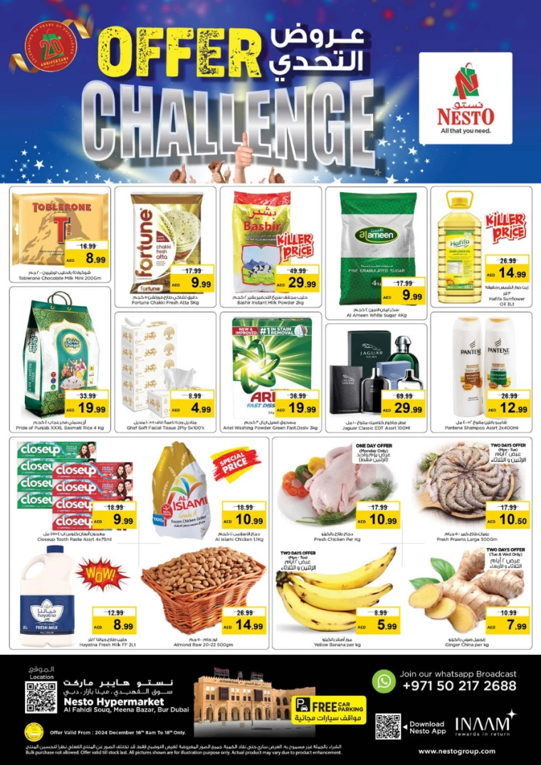 NESTO-Deals-Al-Fahidi-December-16-2024-0