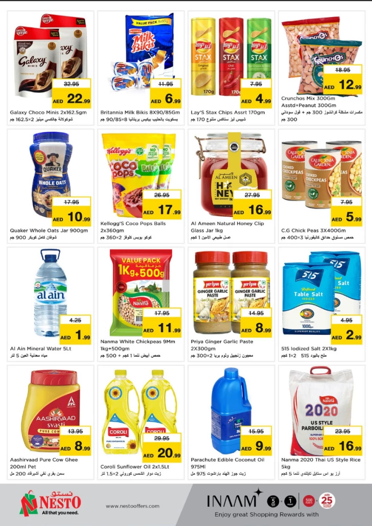 NESTO-Deals-Al-Fahidi-December-16-2024-1