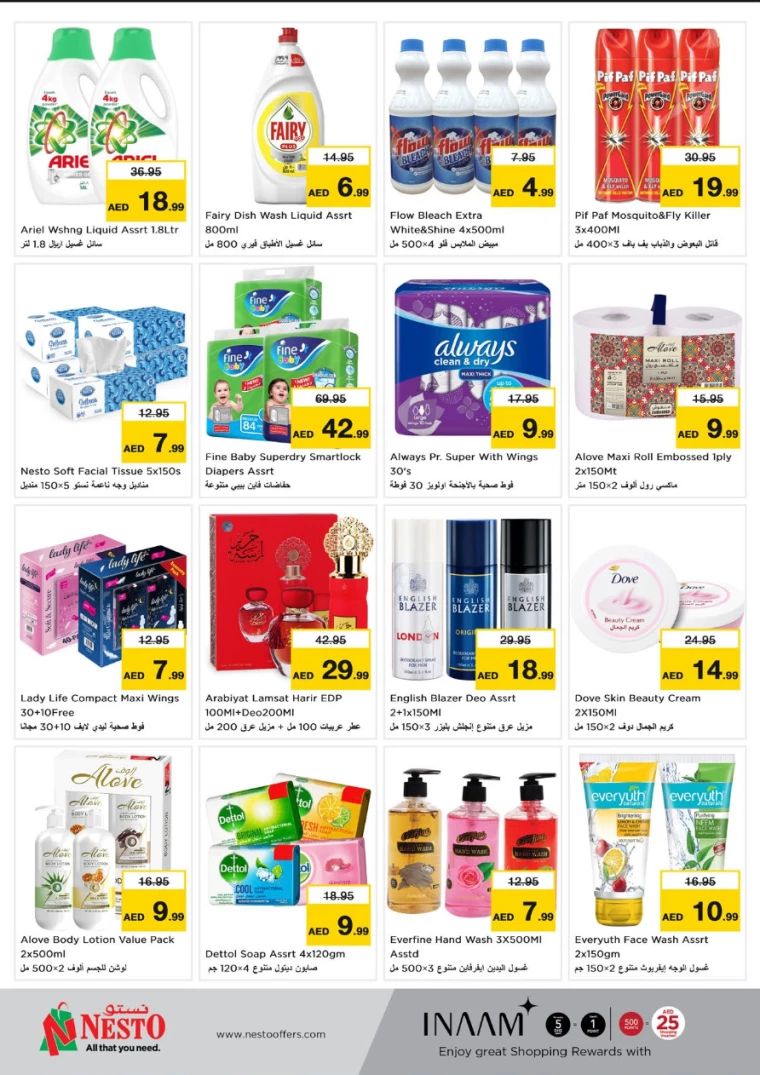 NESTO-Deals-Al-Fahidi-December-16-2024-2