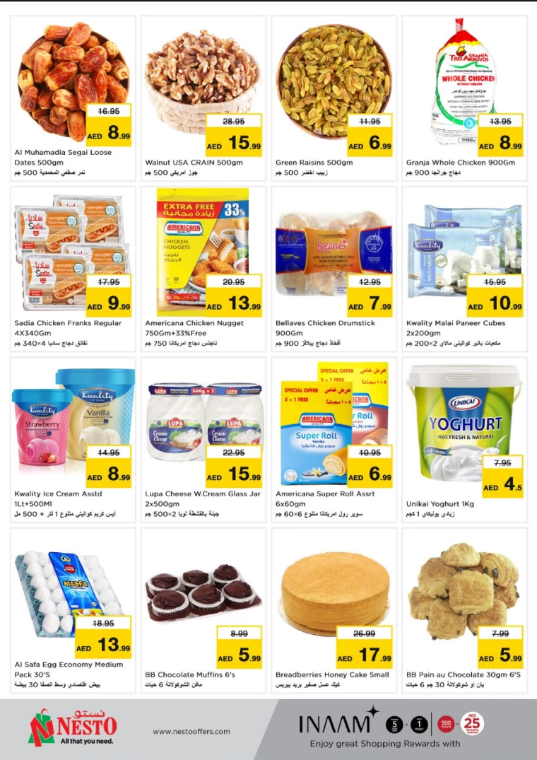 NESTO-Deals-Al-Fahidi-December-16-2024-3