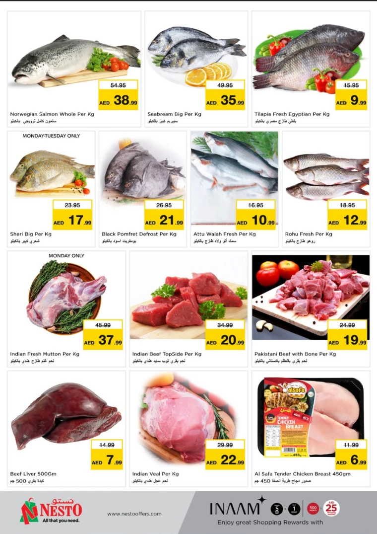 NESTO-Deals-Al-Fahidi-December-16-2024-4
